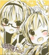 【中古】紙製品(キャラクター) 前川すずね＆進藤巧美 飯塚晴子描き下ろしサイン入りキャラクター色紙 「たまゆら〜卒業写真〜 第4部 朝-あした-」 入場者特典画像