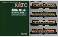 【中古】鉄道線路ひな形 1/150 165系飯田線 急行列車 伊那 4両書き割り [10-1335]