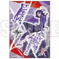 【中古】シール・ステッカー(キャラクター) 日染芳春 ウォールステッカー 「キズナイーバー」画像