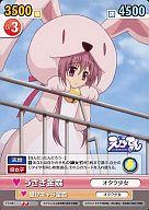 【中古】ヴィクトリースパーク/U/ブースターパック「えびてん 公立海老栖川高校天悶部」 ET/047[U]：うさぎ金森画像