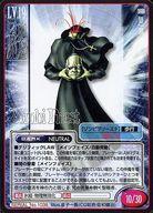 【中古】女神転生(デビチル)カード/屍鬼/真・女神転生トレーディングカード 第6弾 ケイオス・マスカレイド SERIAL No.1038：ゾンビプリースト画像