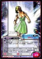 【中古】女神転生(デビチル)カード/屍鬼/真・女神転生トレーディングカード 第1弾 SERIAL No.094：ワックスワーク画像