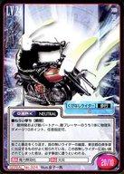 【中古】女神転生(デビチル)カード/屍鬼/真・女神転生トレーディングカード 第2弾 SERIAL No.324：くびなしライダー画像