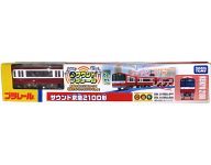 【中古】おもちゃ サウンドプラレール 京急2100形(赤) 京急グッズショップ おとどけいきゅう限定｜ネットショップ駿河屋　店 21,605円