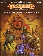 【中古】ボードゲーム Dungeons＆Dragons サプリメント The Grand Duchy of Karameikos GAZ1：カラメイコス大公国