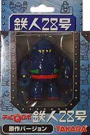 【中古】おもちゃ チョロQロボ 鉄人28号 原作バージョン 「鉄人28号」画像