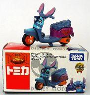 【中古】トミカ チムチム ヴァンパイアエディション スティッチ(青碧×パープル×オレンジ色) ハロウィン人並み外れた遣りくち車 「トミカ ディズニーモータース」