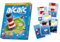 【中古】ゲーム盤取り組み ぶくぶく 完膚なきまで日本語版 (Land Unter)