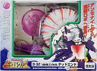 【中古】手あそび D-32 くずれ落ちる生み出すこと兵 デッド挙げ句のはて 「トランスフォーマー ビーストウォーズ」