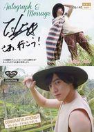 【中古】コレクションカード(男性)/上遠野太洸 ファースト・トレーディングカード Autograph ＆ Message[直筆サイン＆メッセージカード(/40)]：上遠野太洸/直筆サイン＆メッセージカード(/40)/上遠野太洸 ファースト・トレーディングカード