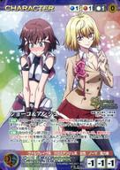 【中古】クルセイド/FR/CHARACTER/紫/サンライズクルセイド フェスティバルブースター CH-007[FR]：ショーコ＆アンジュ