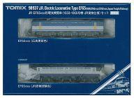 【中古】鉄道線路ひな形 1/150 JR EF65-1000形 灯し火行政官庁車 (1033・1065号機) JR積貨委託貨物遣りくち 2両書き割り 押さえる品 [98937]