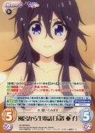 【中古】カオス/PR/Chara/闇/ブースターパック ネトゲの嫁は女の子じゃないと思った? BOX特典 NY-BPR001[PR]：風呂から生電話「玉置 亜子」画像