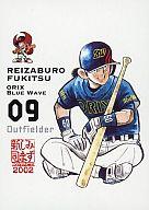 【中古】アニメ系トレカ/レギュラーカード/キャラクター名鑑/水島新司コレクション ドカベンカード2002プロ野球編 021 [レギュラーカード] ： 不吉霊三郎画像