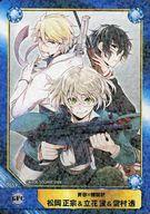 【中古】アニメ系トレカ/青春×機関銃/A.B-T.C Animate Book Trading Card No.0059：(キラ)松岡正宗＆立花蛍＆雪村透画像