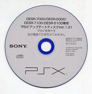 【中古】PS2ハード PSX アップデートディスク Version 1.31