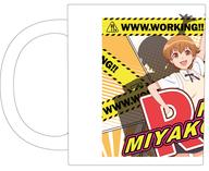 【中古】マグカップ・湯のみ(キャラクター) 宮越華 マグカップ 「WWW.WORKING!!」画像