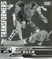 【中古】手あそび LG-EX ラットル 「トランスフォーマーレジェンズ」 でき事制限事項版