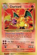 【中古】トレカ ポケットモンスターカードゲーム スペシャルジャンボカード(US版) Charizard(リザードン) 月刊コロコロコミック1999年4月号 付録|ネットショップ駿河屋 店