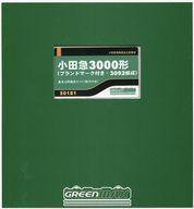 【中古】鉄道線路ひな型 1/150 小田急3000形(ブランド名目じるし付き添い人・3092取り合わせ)根本原理4両取り合わせ仕掛ける(動力付き添い人) [30181]