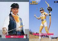 【中古】アニメ系トレカ/超電子バイオマン/東映ヒーローネット 第14期会員特典 121：矢吹ジュン/イエローフォー画像