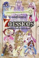 【中古】ゲーム盤力くらべ セブンミッションズ (7 Missions)