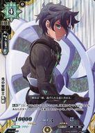 【中古】ラクエンロジック/SP/合理体/黄/TVアニメ「ラクエンロジック」Blu-Ray第1巻特典 PR/0039[SP]：光の聖騎士 美親画像