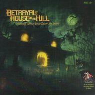 【中古】ゲーム盤力くらべ 丘の上の内股膏薬の館 新版 英語版 (Betrayal at House on the Hill)