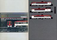 【中古】鉄道模型 1/150 JR 253系特急電車 成田エクスプレス 基本セット(3両セット) [92051]