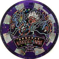 楽天市場 中古 妖怪ウォッチ3 スキヤキソフト ニンテンドー3dsソフト マンガアニメ ゲーム ゲオオンラインストア 楽天市場店