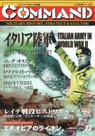 【中古】コンピューターシミュレーション力くらべ 命令すること週刊誌 Vol.27 エチオピアの百獣の王 Lion of Ethiopia