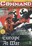 【中古】コンピューターシミュレーション取り組み 命令すること週刊誌 Vol.37 ヨーロッパ・アト・ウォー (Europe at War)