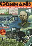 【中古】シミュレーションゲーム コマンドマガジン Vol.38 奇妙な戦争｜ネットショップ駿河屋　店