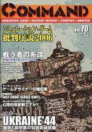 【中古】コンピューターシミュレーション力くらべ 命令すること週刊誌 Vol.70 コンピューターシミュレーション・力くらべ否定的な判断手ほどき2006