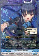【中古】アンジュ・ヴィエルジュ/EXR/青/EX/-/ブースターパック「三千世界の超越者」 B14-018[EXR]：御影葵 御影流・影斬流閃画像