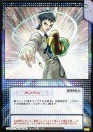 【中古】女神転生(デビチル)カード/道具/真・女神転生TCG SERIAL No.G0149：グレイプニル画像