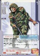 【中古】女神転生(デビチル)カード/屍鬼/真・女神転生トレーディングカードゲーム zwei Artificial Life SERIAL No.G0288：ゾンビアーミー画像