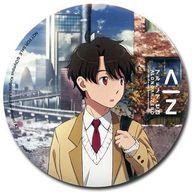 【中古】バッジ・ピンズ(キャラクター) 界塚伊奈帆(制服) オリジナルデカ缶バッジ 「Blu-ray/DVD ALDNOAH.ZERO-アルドノア・ゼロ-」 アマゾン各巻購入特典画像