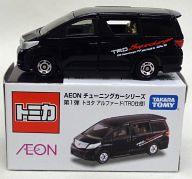 【中古】トミカ 1/59 トヨタ アルファード TRD仕様(ブラック) 「トミカ AEON チューニングカーシリーズ 第1弾」 イオン特注モデル