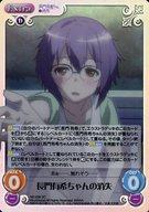 【中古】カオス/SC/Extra/闇/エクストラブースター 長門有希ちゃんの消失 NS-028[SC]：(ホロ)長門有希ちゃんの消失画像