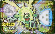 【中古】アニメ系トレカ/SR/ホッコリ/カミワザ・ワンダ カミワザプロカ vol.2 キレキレプログラム KWC-08/065[SR]：[コード保証なし]デンキュミン画像