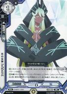 【中古】ラクエンロジック/PR/使者/青/TVアニメ「ラクエンロジック」Blu-Ray第4巻特典 PR/0047[PR]：月の女神 アルテミス画像