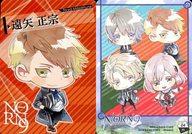 【中古】アニメ系トレカ/ミニキャラカード/NORN9 ノルン+ノネット トレーディングカード 04/71：遠矢正宗画像