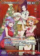 【中古】クルセイド/GP/COMMAND/紫/マクロス クルセイド Δ3弾 歌姫たちのWinter★Party! C-019[GP]：歌姫たちのWinter★Party!｜ネットショップ駿河屋　店