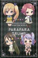 【中古】おもちゃ パラパラトランプ 「無彩限のファントム・ワールド」 京アニショップ限定画像