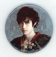【中古】バッジ・ピンズ(男性) 碕理人(翼宿) 缶バッジ 「舞台 ふしぎ遊戯」 ガチャ景品画像