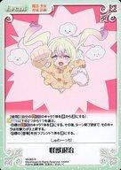 【中古】カオス/R/Event/-/ブースターパック 魔法少女育成計画 MI-083[R]：怪獣退治画像