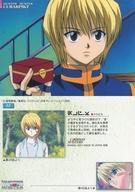 【中古】アニメ系トレカ/キャラクターグラフィティカード/カードダスマスターズ HUNTER×HUNTER PART2 22:クラピカ|ネットショップ駿河屋 店