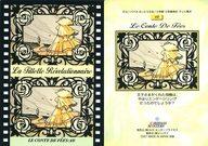【中古】アニメ系トレカ/ノーマル/おとぎ話/カードダスマスターズ 少女革命ウテナ 40[ノーマル]：おとぎ話 8of9画像