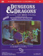 おもちゃ その他 美品 中古 ボードゲーム D D モジュールb6 陰謀の街 スペキュラルム 日本語版 Dungeons Dragons The Veiled Society Thehappydaysfarm Com